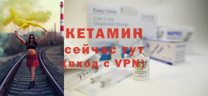 нарко площадка как зайти  Ковдор  КЕТАМИН ketamine 