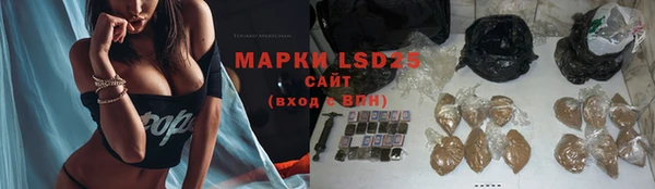 марки lsd Богородск