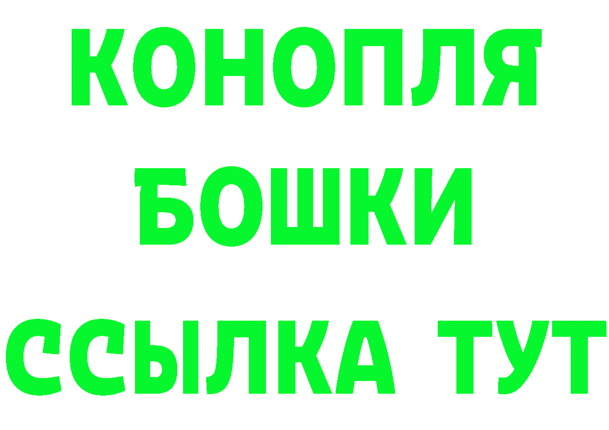 Магазины продажи наркотиков  состав Ковдор