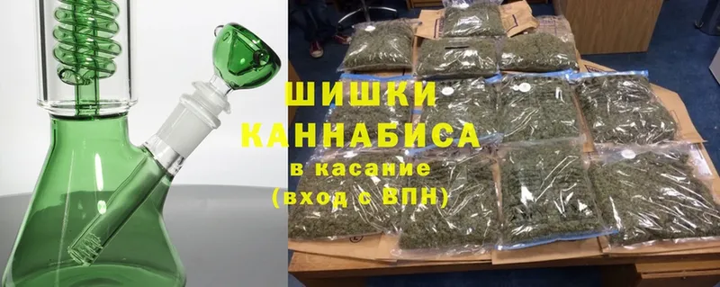 Каннабис Ganja  Ковдор 